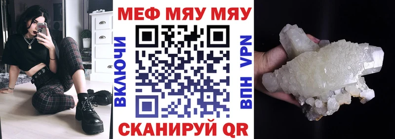 Купить наркотики Севастополь Гашиш Кокаин Меф МДМА Конопля