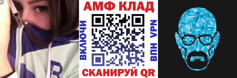 АМФ VHQ Севастополь