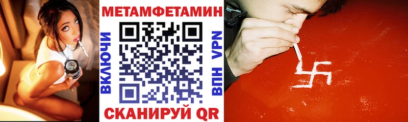 наркота  mega tor  АМФ Розовый  Севастополь 