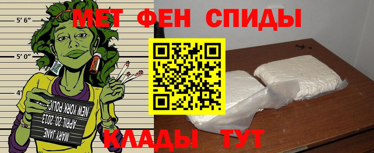АМФ Розовый Севастополь