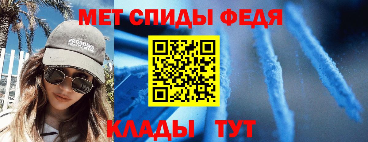 MDMA Севастополь