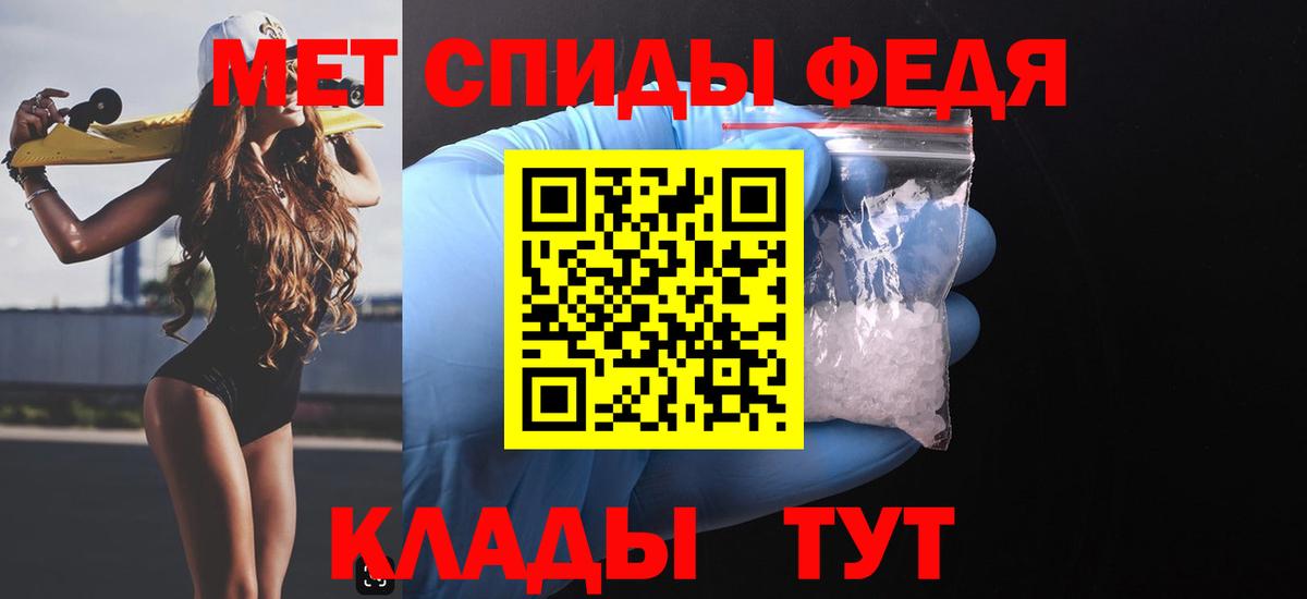 АМФЕТАМИН Розовый  Амфетамин  Севастополь  Вход с VPN 