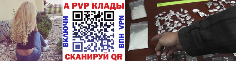 А ПВП крисы CK  мега сайт  Севастополь  дарнет шоп 