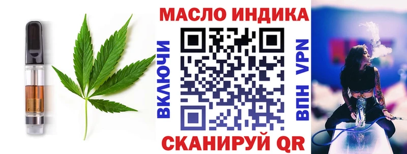 Cannafood конопля Севастополь