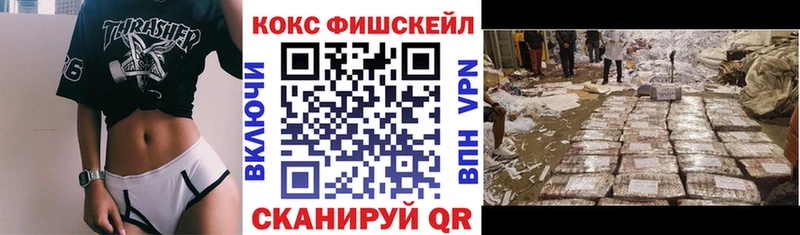 Кокаин Боливия Севастополь