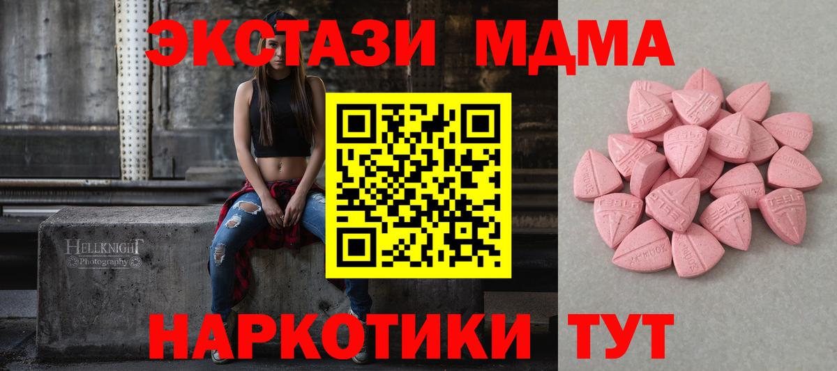 ЭКСТАЗИ Philipp Plein Севастополь