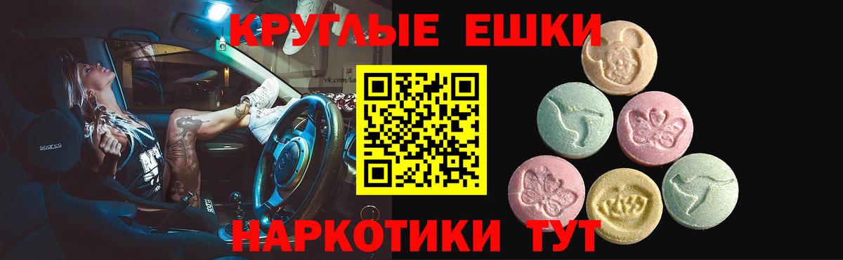 Севастополь  Мефедрон  Экстази  МЕФ  A-PVP  ГАШИШ  Вход с VPN  ГЕРОИН  МАРИХУАНА  COCAIN  АМФЕТАМИН  Конопля 