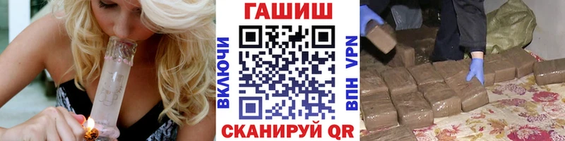 ГАШ гарик  Севастополь 