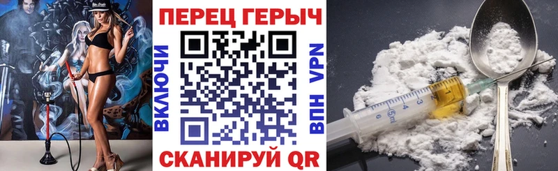 Героин хмурый  дарнет шоп  Севастополь 