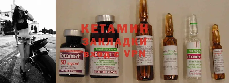 кракен tor  Севастополь  КЕТАМИН ketamine 