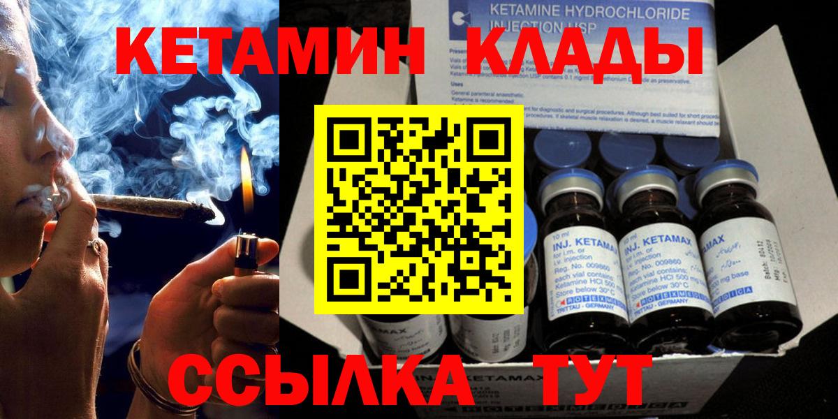 Кетамин ketamine  Кетамин VHQ  Севастополь 