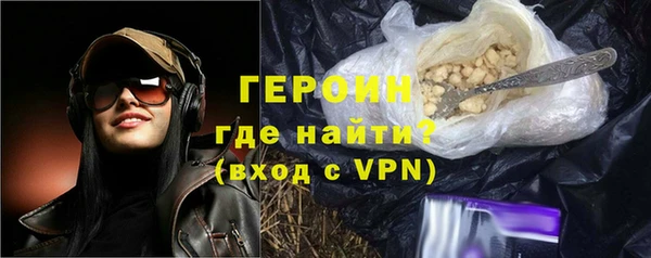 спиды Новозыбков