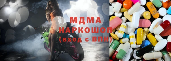 спиды Новозыбков