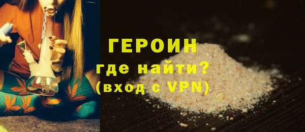 кристаллы Новокубанск