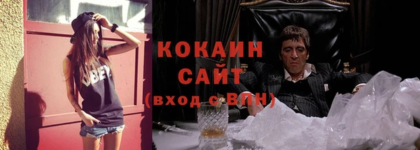 кристаллы Новокубанск