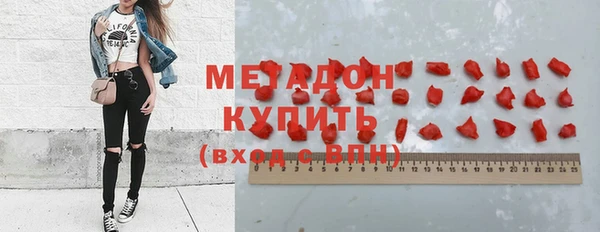 стафф Новодвинск