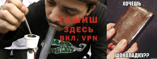метамфетамин Нефтекумск