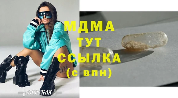 спиды Новозыбков