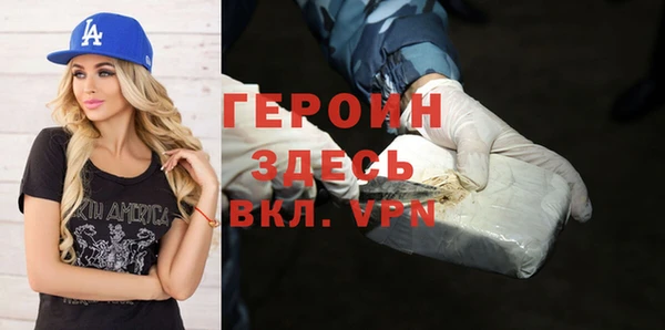 стафф Новодвинск