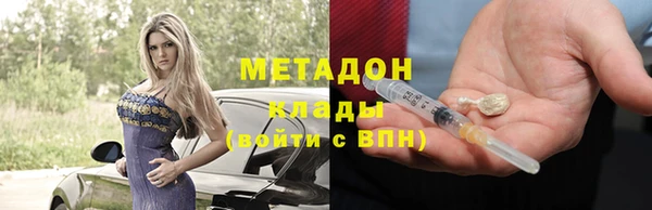 спиды Новозыбков
