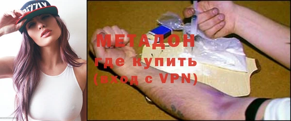 кристаллы Новокубанск