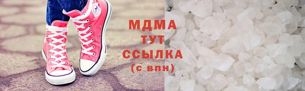 спиды Новозыбков