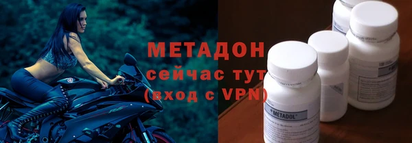 кристаллы Новокубанск