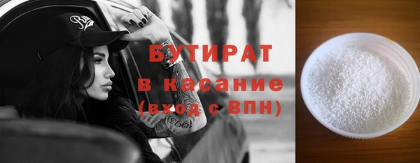 стафф Новодвинск