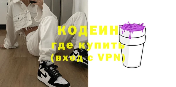 мдма Волосово