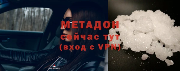 кристаллы Новокубанск