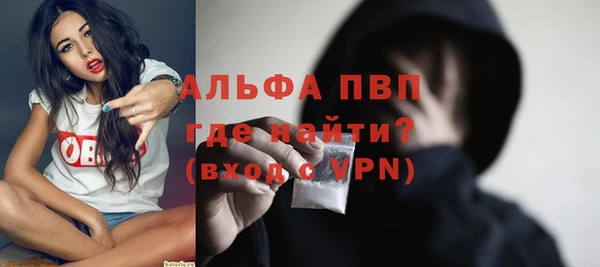 кристаллы Новокубанск