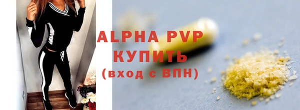 кристаллы Новокубанск