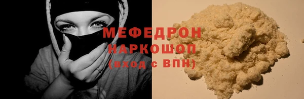 стафф Новодвинск