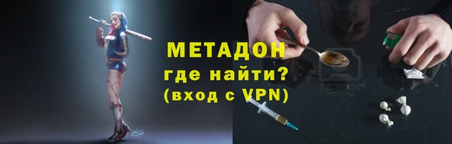 спиды Новозыбков
