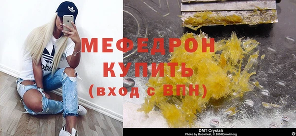 кристаллы Новокубанск