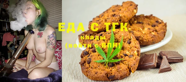 кристаллы Новокубанск