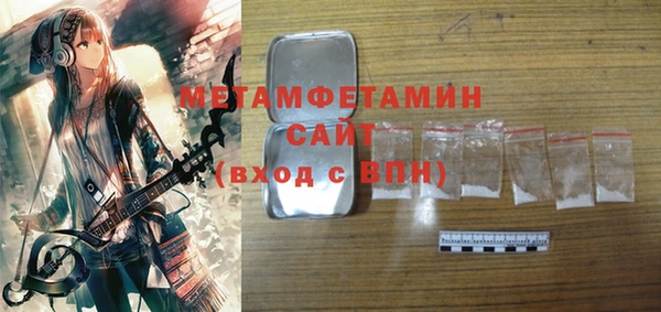 стафф Новодвинск