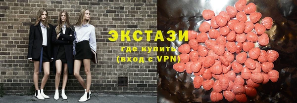 кристаллы Новокубанск