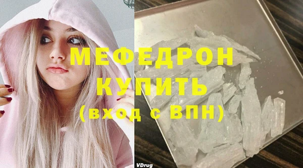 стафф Новодвинск