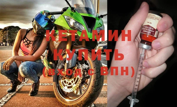 спиды Новозыбков
