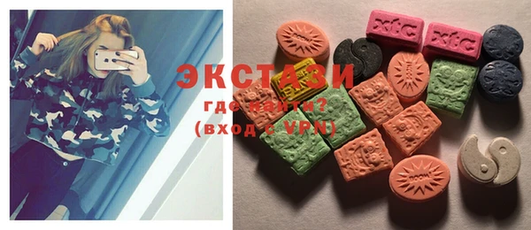 спиды Новозыбков