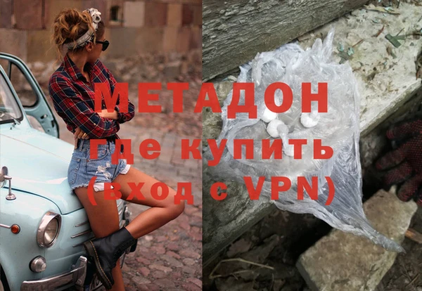 ALPHA PVP Володарск