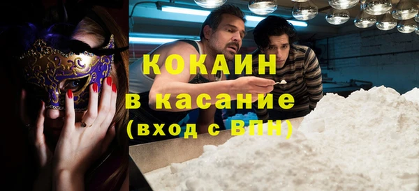 гашиш Волоколамск