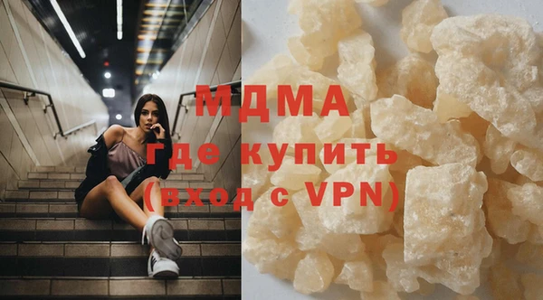 стафф Новодвинск