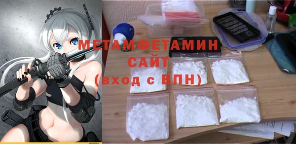 спиды Новозыбков