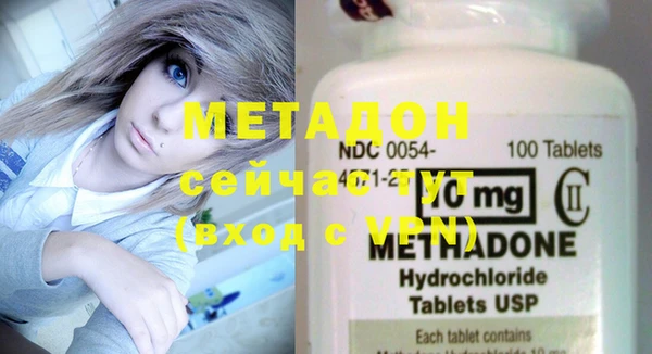 стафф Новодвинск