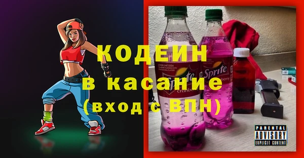 кристаллы Новокубанск
