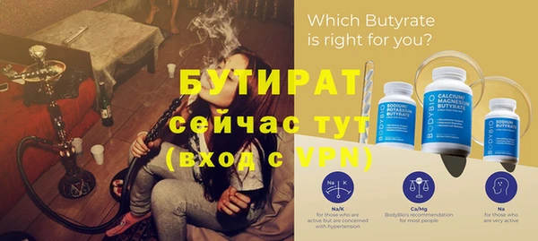 кристаллы Новокубанск