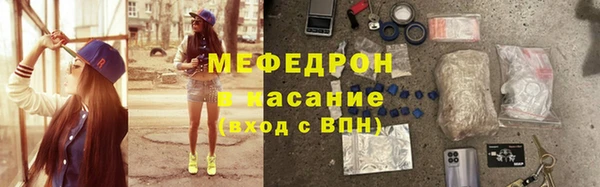 кристаллы Новокубанск