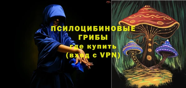 кристаллы Новокубанск